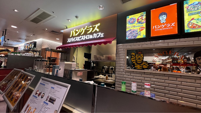 バンゲラズスパイスビストロ＆カフェ FOOD & TIME ISETAN YOKOHAMA