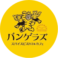 バンゲラズスパイスビストロ＆カフェ 東京駅